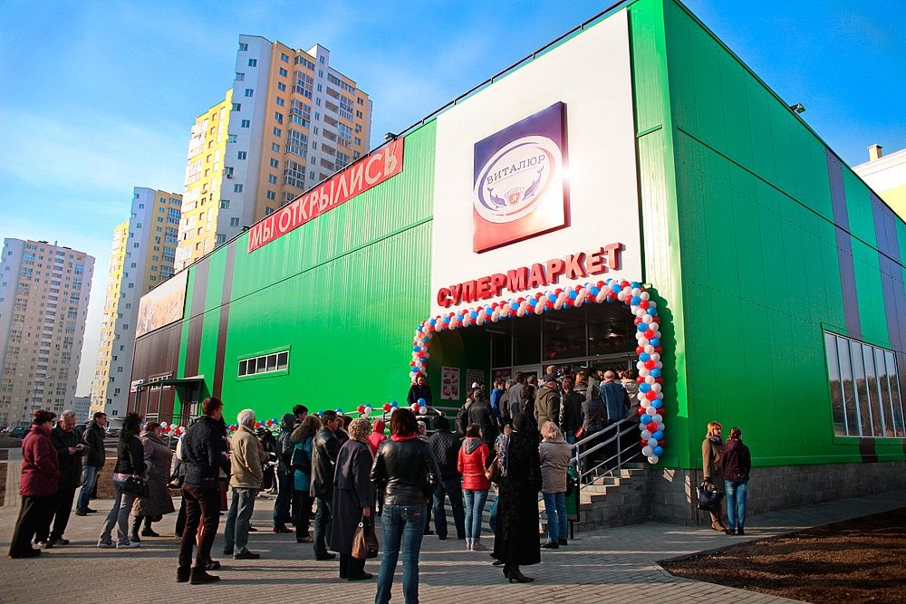 Открытие нового супермаркета в районе д. Копище