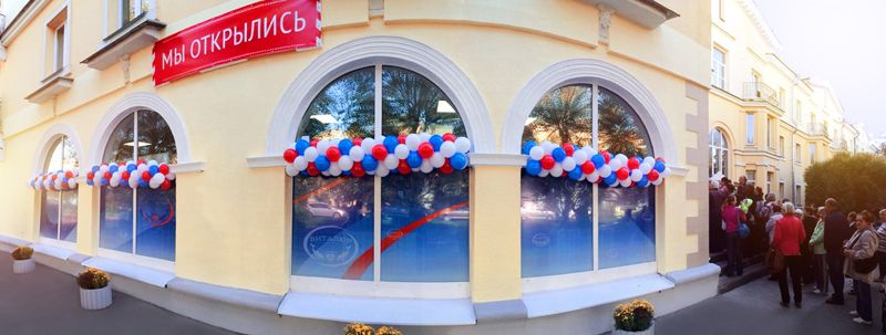 Открытие нового магазина по ул. О. Кошевого!