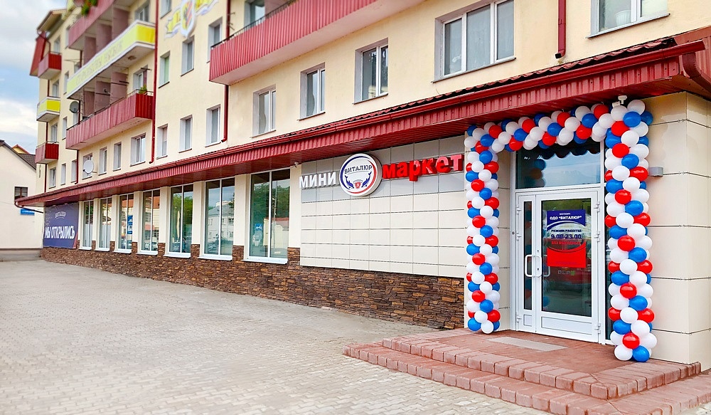 Первый магазин в городе Несвиже уже открыт!