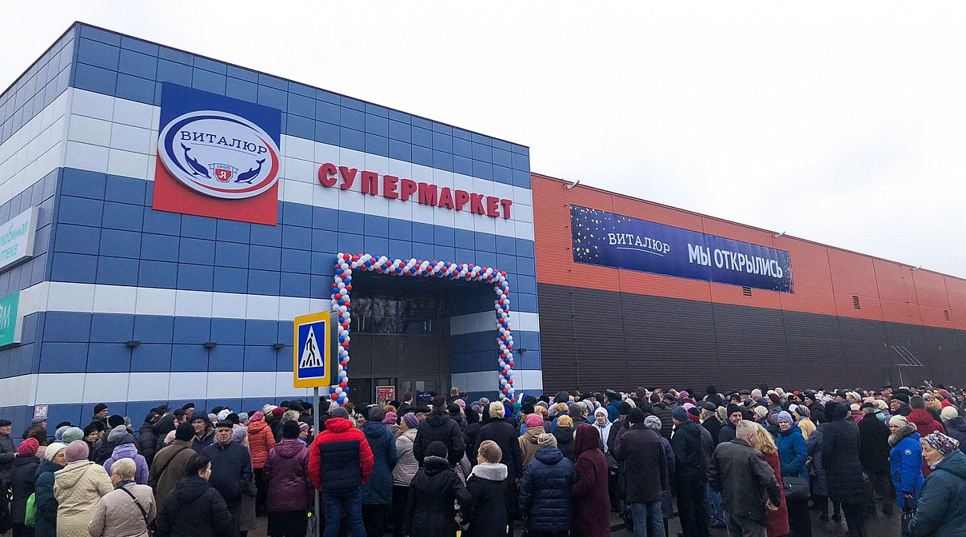 Открылся новый большой супермаркет в Бобруйске!