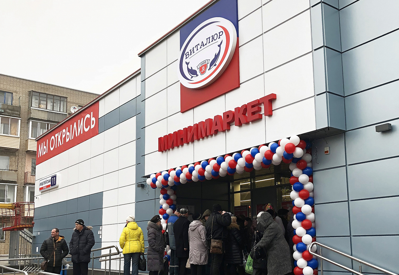 Открылся новый магазин на Андреевской,11!