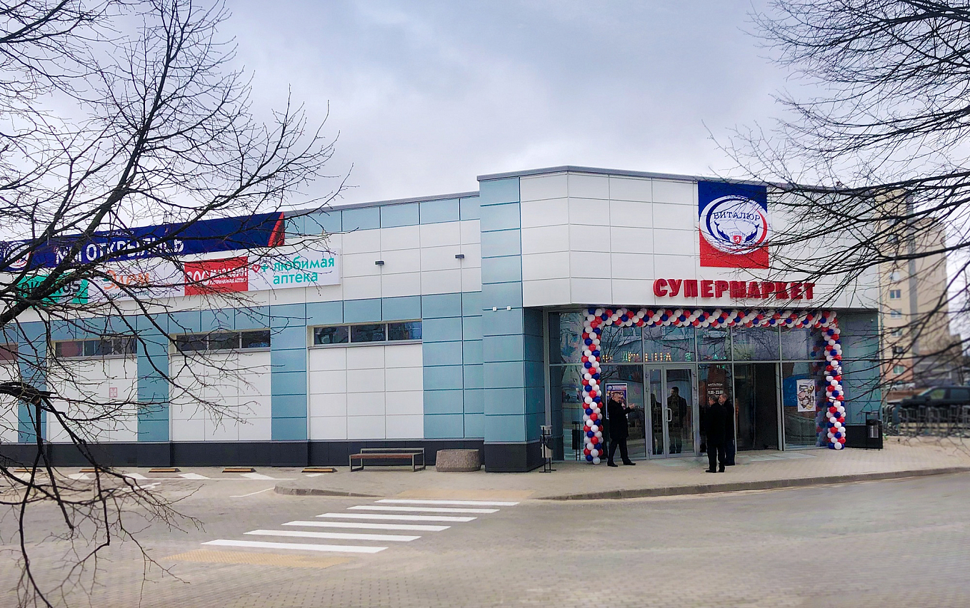 21 марта открылся 3-ый магазин в Борисове!
