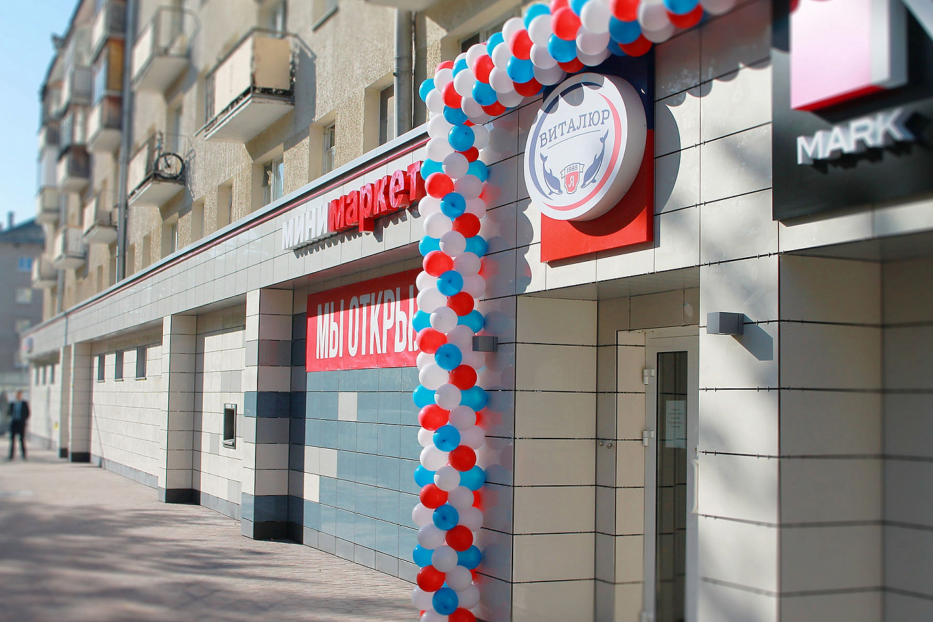 Открылся новый магазин на бул. Шевченко, 9!